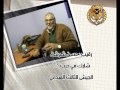 الرقيب حسن شوشة 