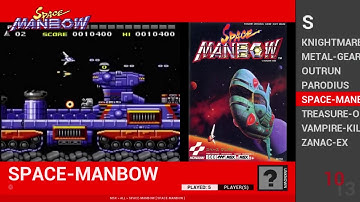 MSX - Attract Mode Frontend