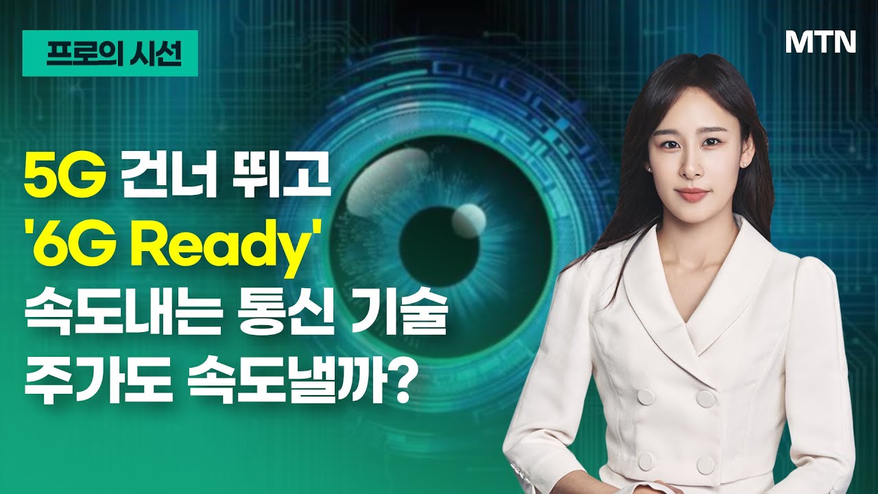 KCC, 왜 사야 할까? 김종효 전문가의 추천 이유, 주가 전망, 목표가를 확인하고 투자 전력에 활용하세요! | 리틀비프로젝트