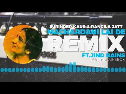 Machardani Lai De (remix) || Surinder Kaur & Rangila Jatt || Old Punjabi Song || Old Is Gold