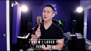 I Knew I Loved You (Savage Garden) - Jason Chen Cover