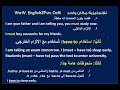 الحلقة 38: شرح شامل لقواعد الوحدة 14 (الأفعال الناقصة) وحل مشكلة must/have to