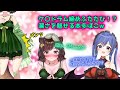 【切り抜き】リアぽこコラボでケ〇ドラム締め再び!?無茶振りに快く受け入れる本多ぽこw