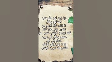 #اكسبلور #المصحف #تيك_توك سورة الانفال الشيخ محمد صديق المنشاوي
