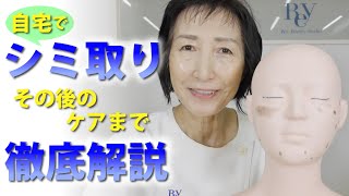 REY レイ　極上プラセンタ（100ml） 極上プラセンタ 100ml | レイ・ビューティースタジオ