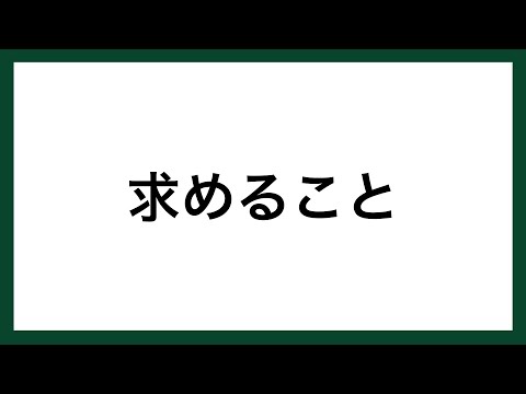 スマネコ 世界の名言