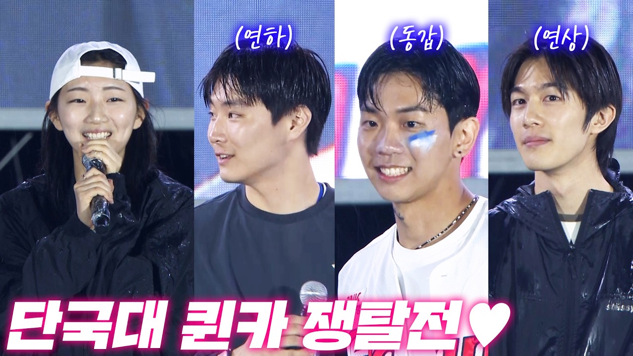 하나같이 다 잘생겼네.. 26학번 미모의 여대생에게 운명처럼 다가온 훈남 3명 ㄷㄷ