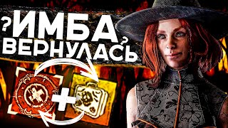 ВОЗВРАЩЕНИЕ ДАРА ИСЦЕЛЕНИЯ Dead by Daylight / ПАТЧ 5.3.1