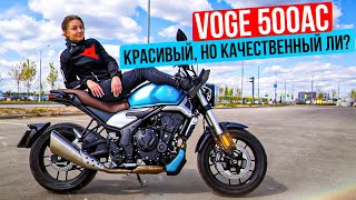 :  ,   ?   - Voge 500AC