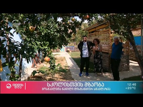 სტუმრად ნიკოლოზ წულუკიძის ბოსტანში   ოჯახური ფუსფუსი და შემოდგომის მოსავლის აღება