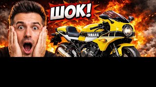 ШОК! Новый Yamaha XSR900 GP — Ретро Монстр, Который Уничтожит Всех! 😱🔥