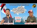 Dollar  kaler surjit  full   latest punjabi songs  br record  pamma bakhlouri