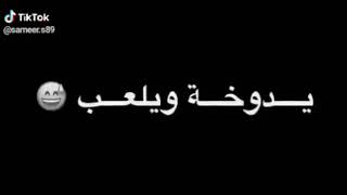 حآلآت وآتس حزينهہ / زمـآن آلي شـرب گآسـهہ 💔🔕