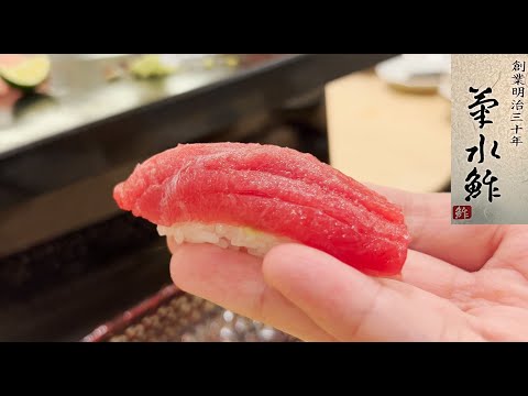 Omakase Sushi Restaurant  in Japan