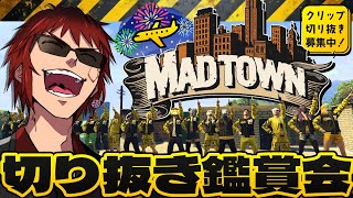 天開司の配信のサムネイル画像