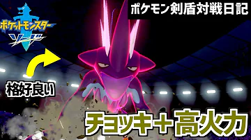 剣盾ストリンダー