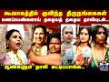 Koovagam Festival |Transgender |கூவாகத்தில் குவிந்த திருநங்கைகள்-மணப்பெண்களாய் தழையத் தழைய தாலியுடன்