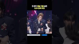 한 편의 예술 작품 같은 XLOV 컴백 무대 #엠카운트다운 #MCOUNTDOWN #XLOV