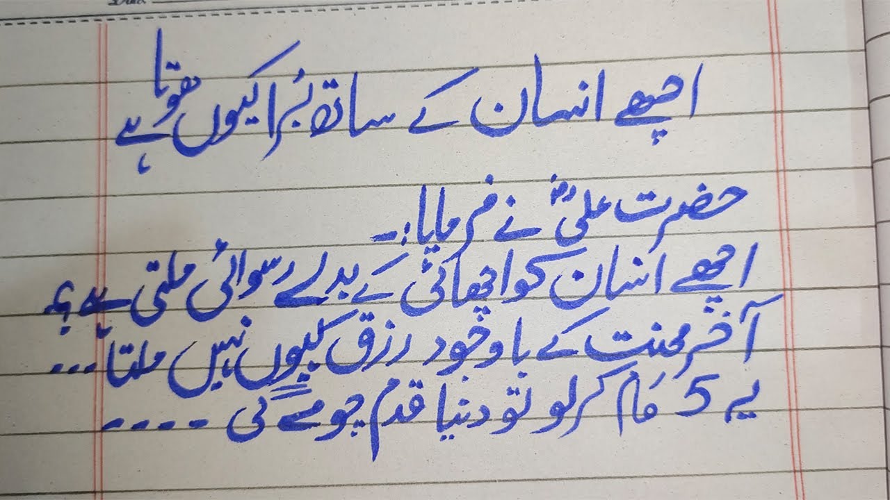 Acha Insan Aur Musibat | 5 Amal Jo Zindagi Badal Dety Hain | Powerful Wazifa | Ghousia Wazaif