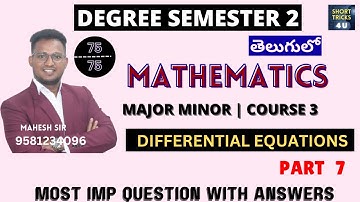 DEGREE SEMESTER 2 | MATHS | MAJOR MINOR | COURSE 3 DIFFERENTIAL EQUATIONS LINEAR MODEL UNIT 1 PART 7