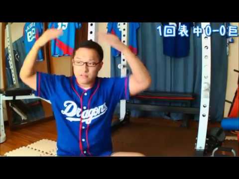 巨人ヤングマン投手の圧巻のピッチングにお手上げな中日ファン【7月1日中日vs巨人戦】