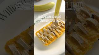 겉바속촉 바나나빵🍌 #easy #healthy #diet