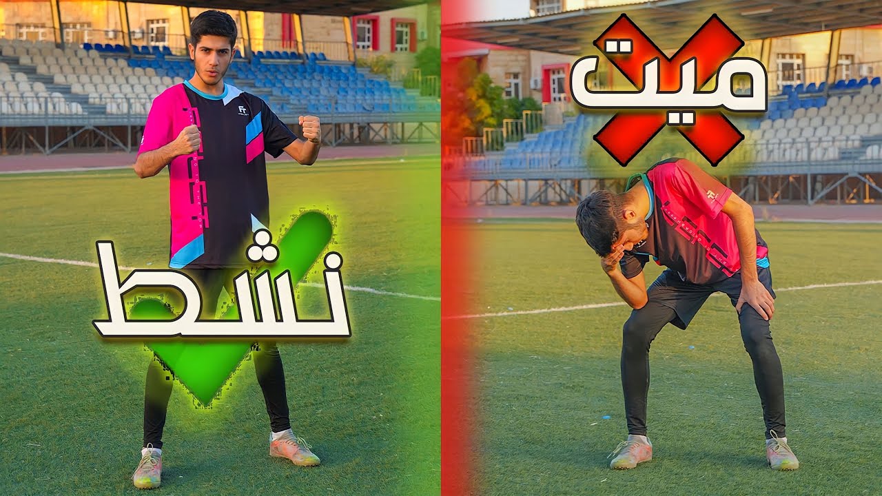 حليت مشكلة اغلب اللاعبين!🔥شوفو كيف ؟