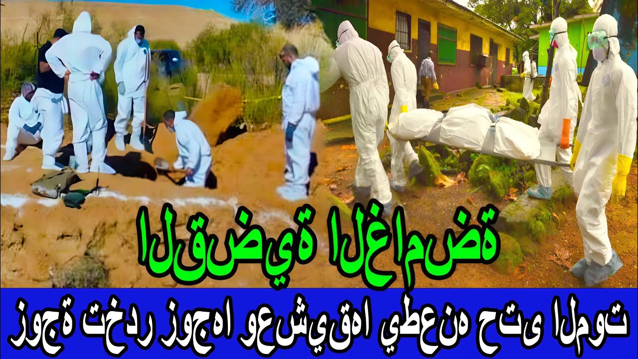 هل كان الإهمال الزوجي دافعًا للقتل؟ زوجة تخدر زوجها وعشيقها يطعنه حتى الموت