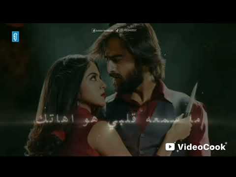 أغنية مسلسل عاشق انا مترجم ياش وتشيكي