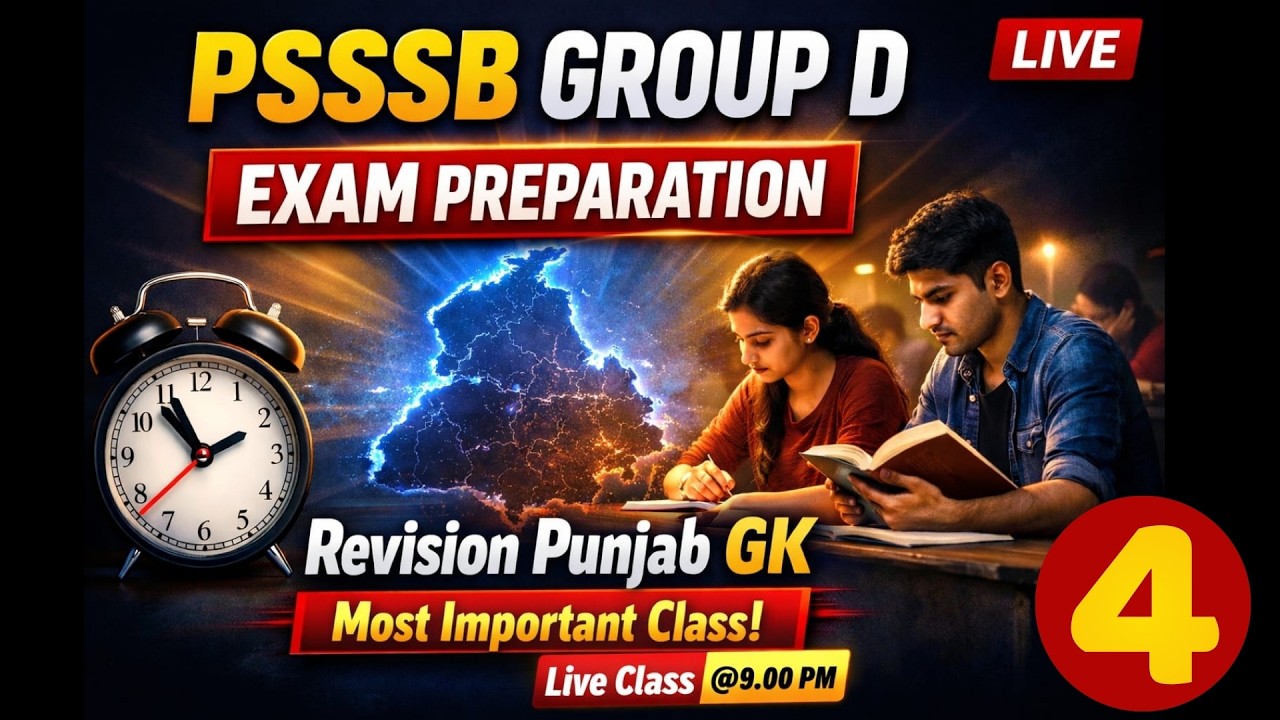 Punjab Group D Exam Preparation, Sewadar exam Punjab Gk, Chownkidar exam Punjab GK For Sewadar exam