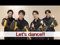 EXILE TETSUYA監修のダンス教材映像が解禁！ 佐藤大樹・小森隼・中務裕太が“黒髪イメチェン”で出演　『中学校の現代的なリズムのダンス授業 ～レクチャームービー～』完成発表