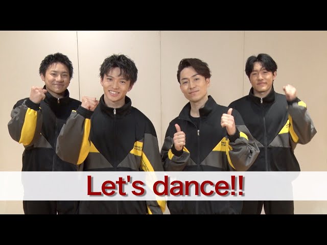 EXILE TETSUYA監修のダンス教材映像が解禁！ 佐藤大樹・小森隼・中務裕