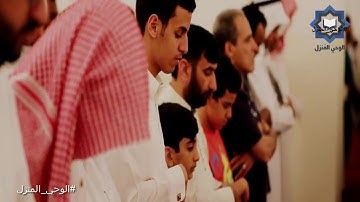 [ واذا سالك عبادي عني فاني قريب ] تلاوة خاشعة للشيخ خالد الجليل رمضان 1440هـ