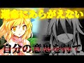 【ゆっくり茶番劇】能力軍事学校 千樹高校 第二十五話