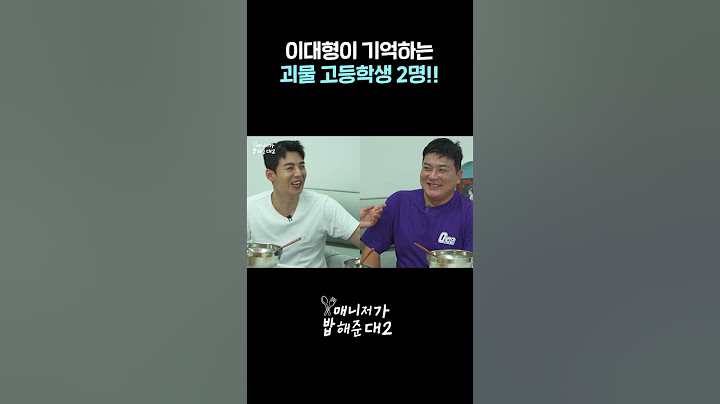 이대형이 인상 깊었던 고등학생 2명 (김태균, 추신수) #김태균 #이대형 #추신수