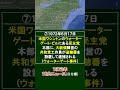 1972年(昭和47年)の10大ニュース