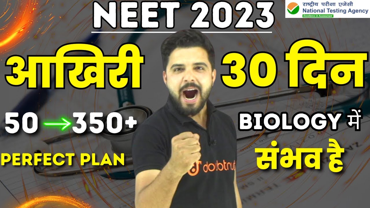 NEET 2023 || Last 30 Days - 350+ Marks || Crack Neet In 1 Month Best ...