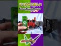 いつか出て欲しいCSMダブルドライバー ver.2 #Shorts