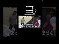 コ。―コケまくる初心者について―　#madtown #シード #律可 #花ノ木まる