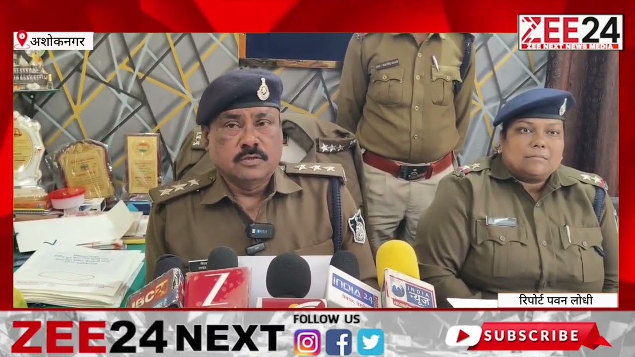 अशोकनगर में लाखों की चोरी का खुलासा, चार आरोपी गिरफ्तार