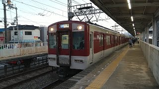 近鉄1233系VE33+8810系FL14編成の普通京都行き 寺田駅