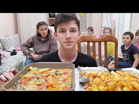 УЖИН на 10 ДЕТЕЙ❗ВКУСНЫЙ и ЛЕГКИЙ УЖИН🍲 на БОЛЬШУЮ МНОГОДЕТНУЮ семью