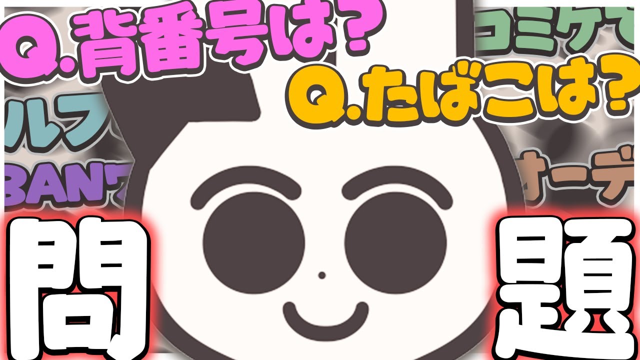 【限界バトロワ】超難関⁉げんぴょんクイズ王で生き残り人数がまさかの…【Survival Quiz CITY】