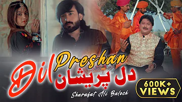 Dil Preshan | Official Video | 2021 | Sharafat Ali Khan Baloch | Sharafat Studio