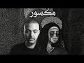 ابيوسف و زاد Abu Ft Zad مكسور