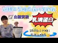 甜的要命乳清蛋白裡甜味劑會升血糖嗎 實驗後讓我好驚訝 血糖實驗乳清蛋白 高蛋白飲喝起來好甜 覺得血糖會飆很高 減肥 逆轉糖尿病 糖尿病 二型糖尿病 血糖値測定 Cgm 高蛋白 甜的要命乳清蛋白裡甜味劑會升血糖嗎 實驗後讓我好驚訝 血糖實驗乳清蛋白 高蛋白飲喝起來好甜 覺得血糖會飆很高 減肥 逆轉糖尿病 糖尿病 二型糖尿病 血糖値測定 Cgm 高蛋白