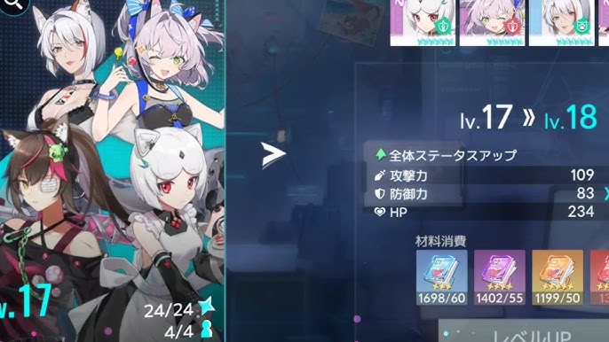 【キャットファンタジー】育成のコツご紹介! by微課金プレイヤー目線からのお届けです