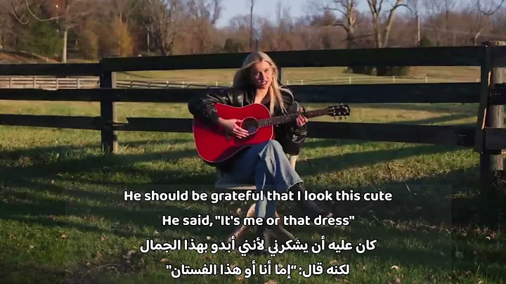 Elizabeth Nichols - i got a new one مترجمة