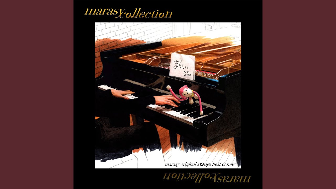ホシアカリ (marasy collection Album ver.) - YouTube