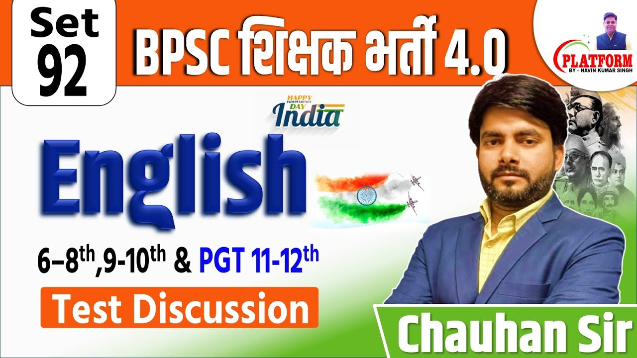 BPSC TRE 4.0 | SET-92, ENGLISH(6-8, 9-10 ) Test Discussion By Chauhan Sir 